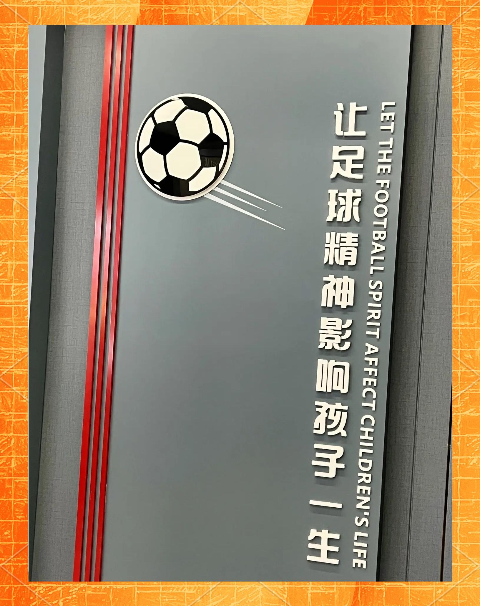 纪录片制作班底进军体育圈，探寻足球真谛