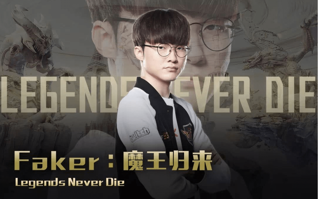 关于Faker新星惊险取胜表现惊艳，SKT未来可期！的信息
